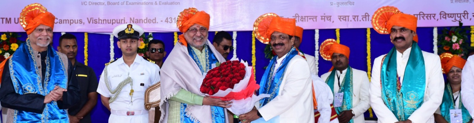SRTMU Campus